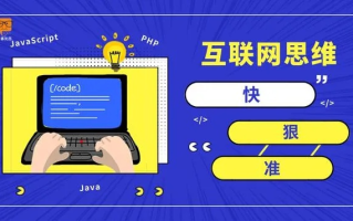九八互联历险记，探索网络世界的无限可能