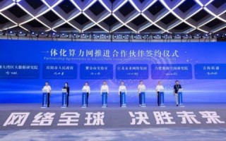 海盛网络，技术创新引领未来，打造互联网服务新标杆