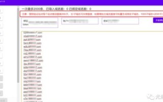换域名不换网站对收录有影响吗？