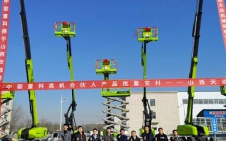 中联世纪，以创新引领物业服务新篇章