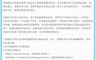 深度解析，科网主机的性能、优势与应用前景
