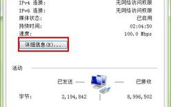 探索IPV6动态域名解析在智能电视远程控制中的应用