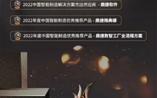 骏域科技，稳健前行，铸就科技领域的稳定基石