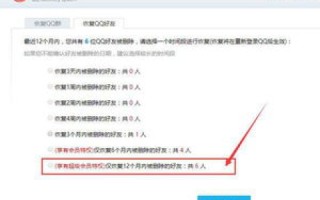 域名被删除后还能查到域名年龄吗？购买后是否继承域名年龄？