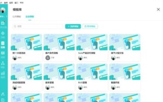 盖邦网络，一款功能丰富的企业管理神器