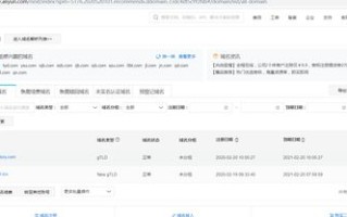 域名已经备案，新增加的解析还需要备案吗？