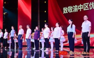 重庆热线，连接山城万千精彩，打造智能化城市新名片