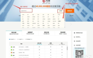 我的域名是主机屋注册的，假如我在万网买空间怎么备案？