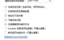 为什么我的电脑上的某些网站显示无法解析域名？