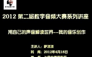 赛思铁克，塑造数字时代的钢铁牢笼