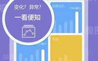 婴童网，从一级域名到二级域名的站长工具深度解析