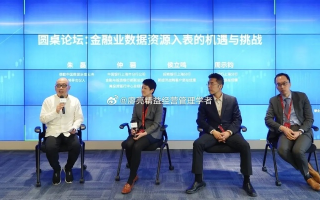 廖海龙抢注域名事件，一场互联网知识产权的较量