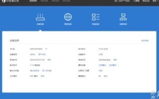 广州主机网，企业上网建站的首选之地