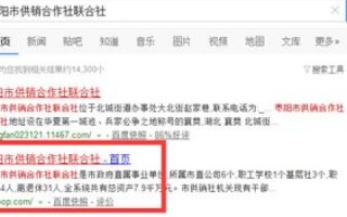 老域名焕发新生，实现301重定向至新域名内容策略
