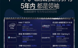 易科主机网评测，性能、服务、价格全解析，助你做出明智选择