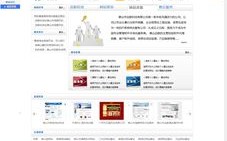 外贸网站域名与网站，一体化建设的意义与实践