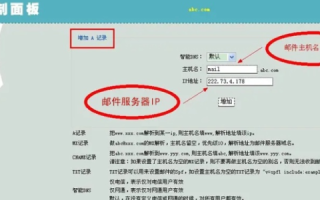 域名解析后空间还需要绑定吗？详解域名与空间的绑定过程