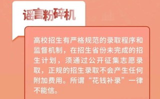 探究我要赢网络平台的稳定性与可靠性