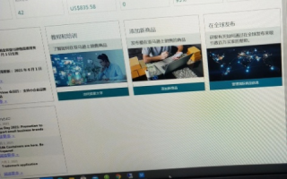 亲身体验分享，广州商务网的使用感受与效果