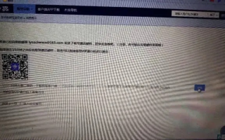 域名跳转对我的网站有影响嘛？