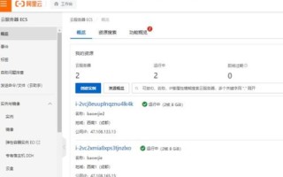 我想问一个很不专业的问题，如何在阿里云虚拟主机上配置Linux环境？