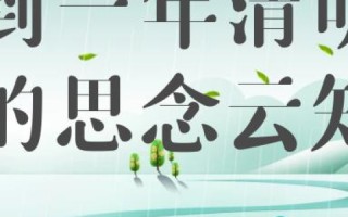 火数云，揭秘数字时代的云端变革与实际应用