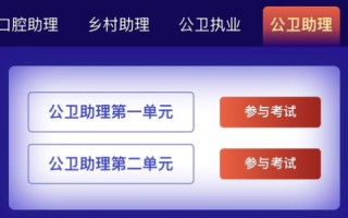华特互联体验大揭秘，你的云端助手是否可靠？