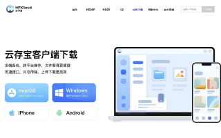 打造个人云端空间，Sky Hosting助您轻松实现