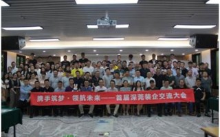 领航互联，如何利用互联网技术创新引领未来商业变革