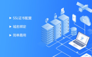 申请好了域名和虚拟主机如何备案