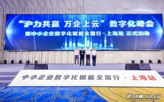 中光电信的应用与挑战，迎接数字化转型的机遇
