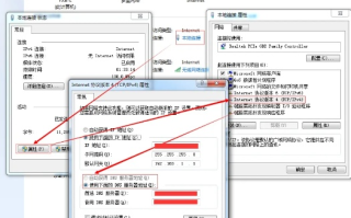 电脑可以正常上网但打开淘宝时出现域名解析错误的解决方案