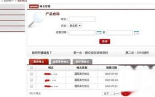 个人注册了CN域名能否用国外的服务器主机？如果能，备案流程是怎样的？