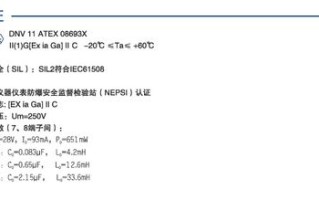 我的域名被指向了114，一场意外的网络冒险