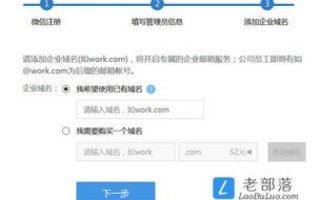 企业邮箱域名解析删除，全面指南与影响分析