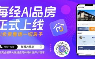 社区互联评测，重塑城市生活的数字纽带