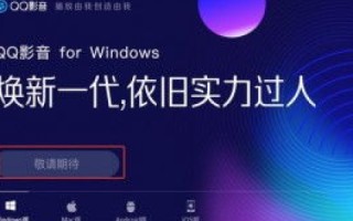 微核互联评测，革新商业互动新模式的深度解析与体验