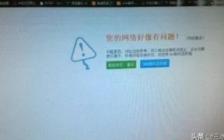 域名被停止解析了怎么办？