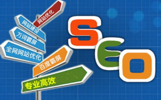 二级域名能被百度搜索引擎收录吗？