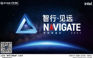 一九互联，重塑数字时代的商业生态与未来趋势