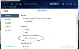 cPanel空间是否可以修改主域名？详解与操作指南