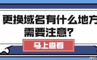 网上到处都有网站域名快速备案，最快的3小时搞定，他们是如何备案的呢？