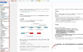 安卓系统用域名解析很慢，原因分析与优化策略