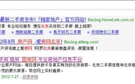 域名到期可以保留多久，全面解析与策略建议