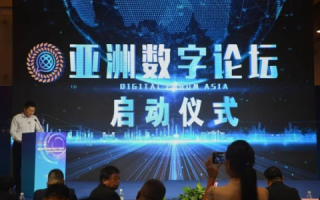 亚大互联，为地区和谐与发展铺设数字丝绸之路