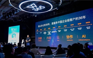 开启数字时代新篇章，聚焦68互联网官网的创新与变革
