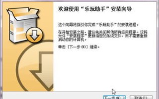 探寻买链帮手实用经验，一款工具能否真正助力你的采购之旅？