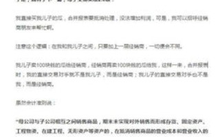 权核定使用于香烟上后邓某注册中文域名www.黄鹤楼.com的法律与商业考量