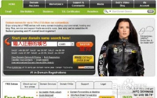 我的域名在Godaddy，主机在香港，一场跨越地域的互联网之旅