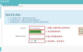 修改国际域名注册信息的注册邮箱，是否需要原邮箱确认？